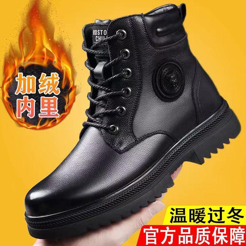 Martin Boots Men's New Winter Velvet Thickened Warm Men's High-top Cotton Shoes Soft Leather Outdoor Snow Boots