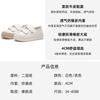 Velcro Dissolving Shoes Women's Spring and Summer Thin Thick-soled Heightening Color Matching White Shoes Genuine Leather Student Casual Board Shoes