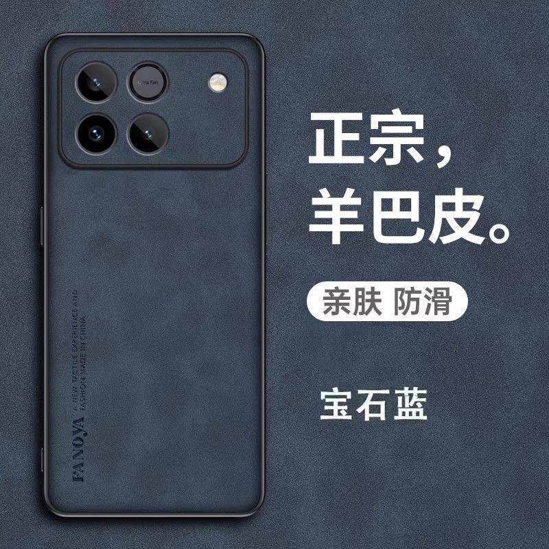 Применимо к новому ультратонкому защитному чехлу из овчины Honor WINRT с защитой от падения для мобильного телефона Honor win, продвинутое ощущение