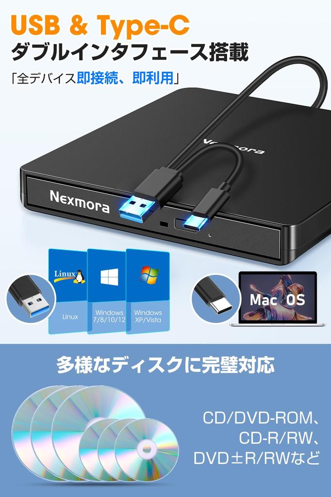 Innovative High Speed USB CD DVD Drive External Quiet DVD Player External DVD Drive USB Connection CD Player Bus Powered External CD Drive Lightweight