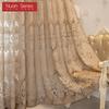 1PC Nuan Series 10-30% Blackout Fashionable and Luxurious Jacquard Hollow Comfortable Curtains for Living Room Bedroom Home Decor