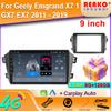 BT GPS навигация для Geely Emgrand X7 1 GX7 EX7 2011 - 2019 автомобильный мультимедийный плеер Android экран авто радио 5G WIFI без 2din DVD