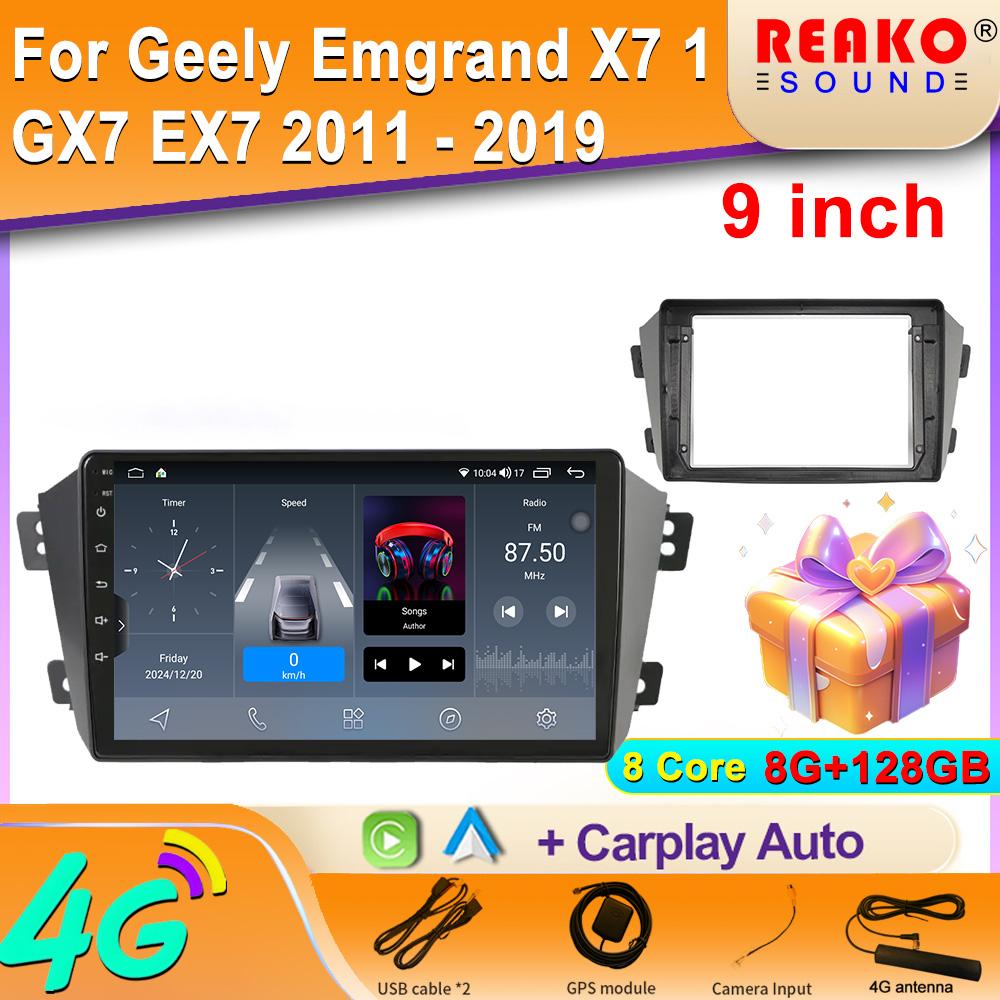 BT GPS навигация для Geely Emgrand X7 1 GX7 EX7 2011 - 2019 автомобильный мультимедийный плеер Android экран авто радио 5G WIFI без 2din DVD