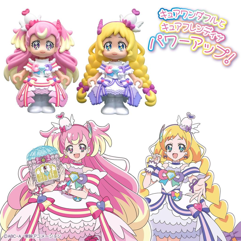 [BANDAI] Wonderful PreCure PreCure Doll Diamond Ribbon Style Set