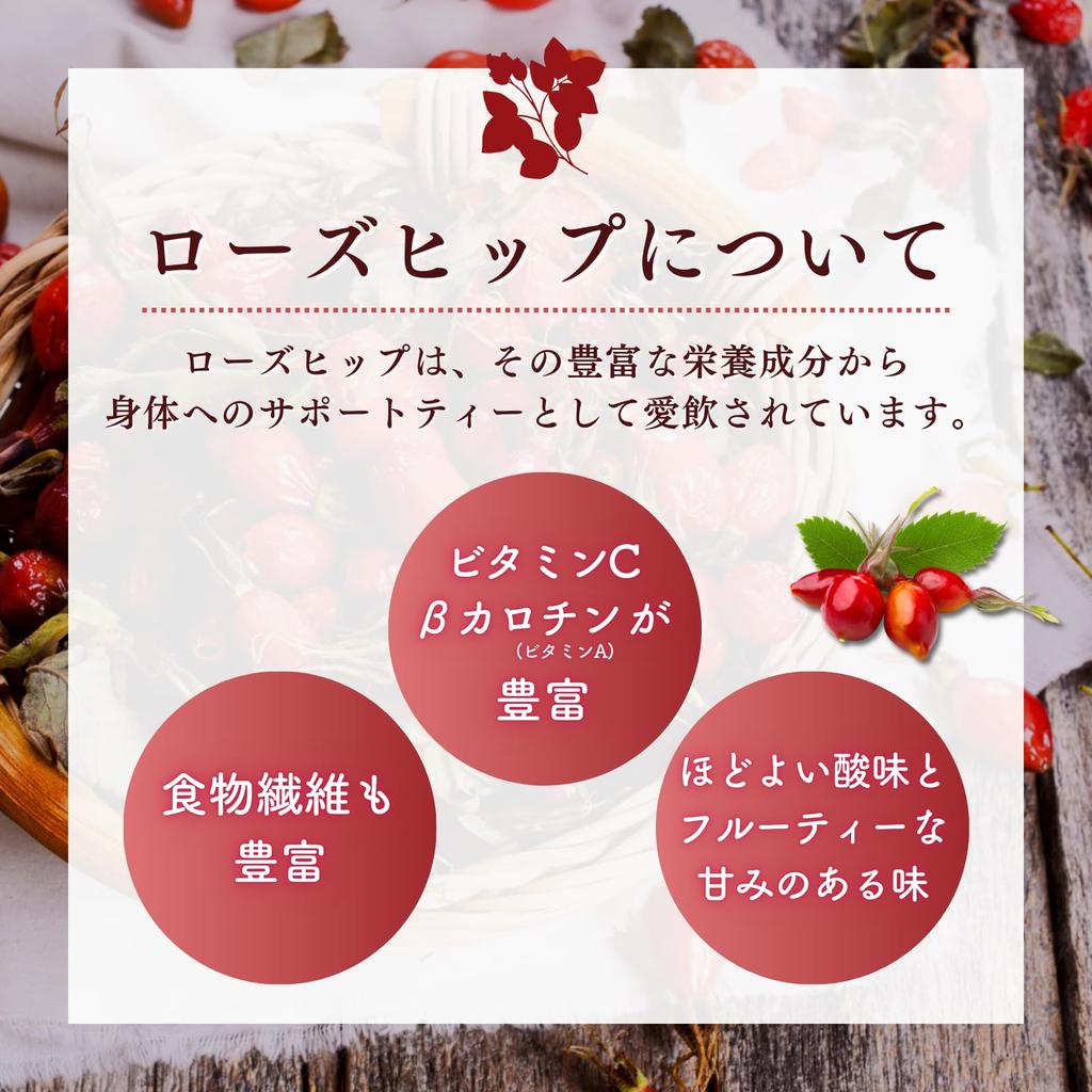 Нежный чай из шиповника 3 г x 50 пакетиков по 3 г без красителей без ароматизаторов без корректировки ингредиентов чайный пакетик каркаде чай каркаде трава