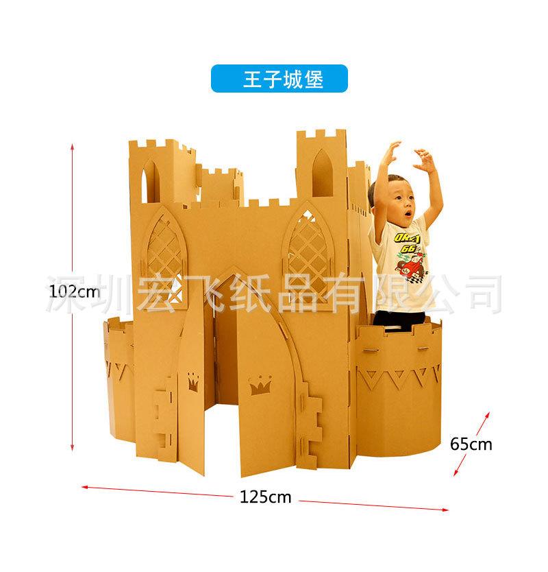 Cardboard Tent Indoor Diy Kindergarten Children'S Handmade Game House Corrugated Shell Castle Toy House Carton