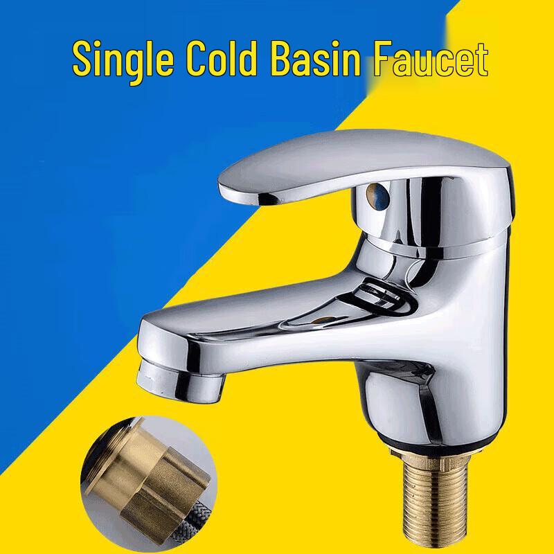 SBPG Dalutong Single Cold Water Basin Faucet