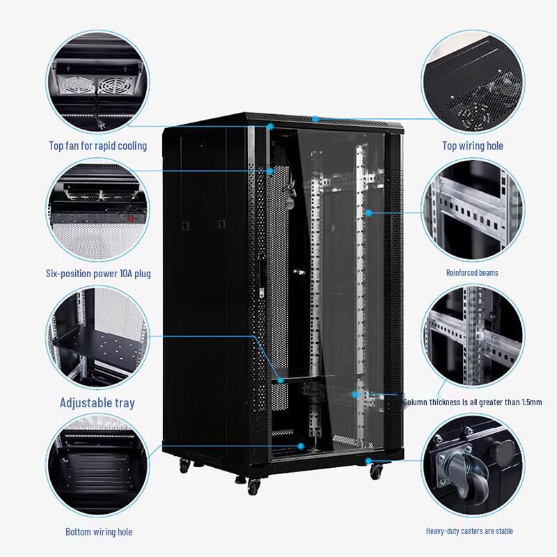 HuiDu HD-32U 19-inch 32U Network Server Cabinet (CN version)