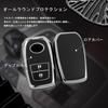 Key Case, Key Cover, Key Protection, For Toyota, New Harrier 80 Series, Yaris Cross,