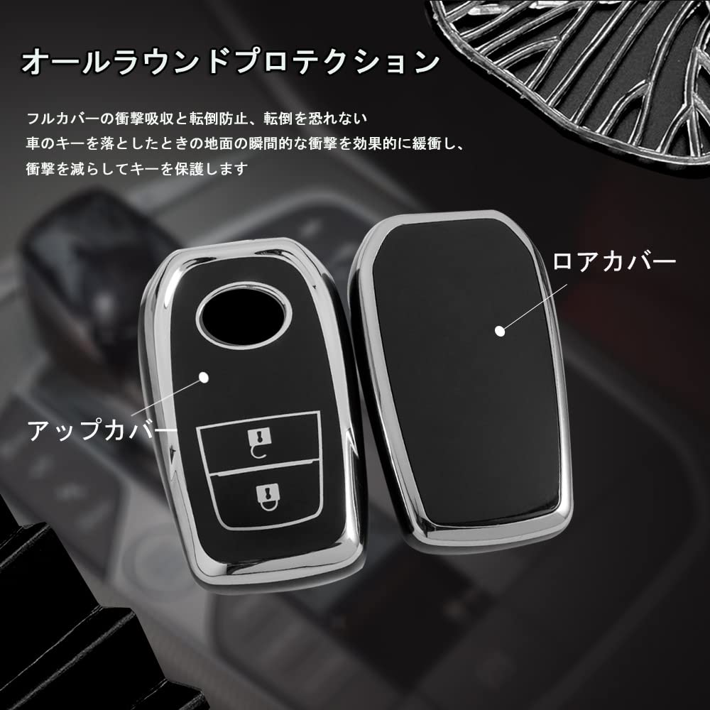 Key Case, Key Cover, Key Protection, For Toyota, New Harrier 80 Series, Yaris Cross,