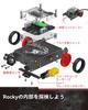 WhalesBot Rocky Программируемый Робот Игрушка для Детей Возраста STEM Образовательная Игрушка с Пультом Обучение Электронике Бесплатный и Популярный Японский Подарок на День Рождения для