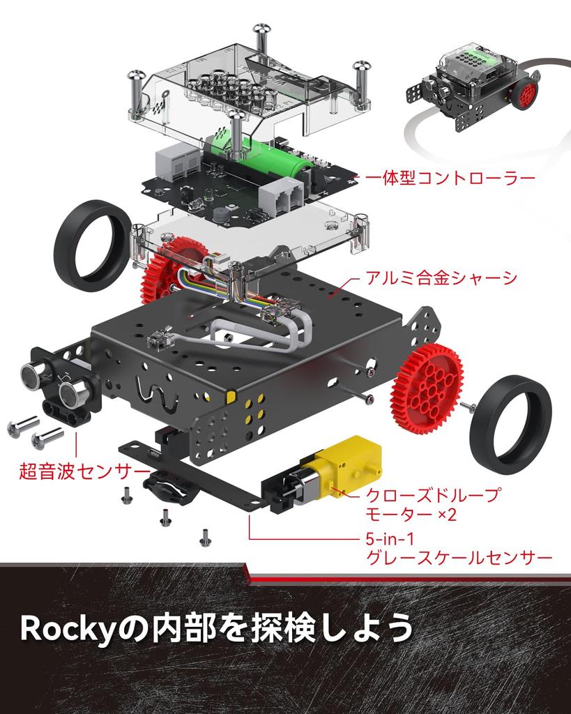 WhalesBot Rocky Программируемый Робот Игрушка для Детей Возраста STEM Образовательная Игрушка с Пультом Обучение Электронике Бесплатный и Популярный Японский Подарок на День Рождения для