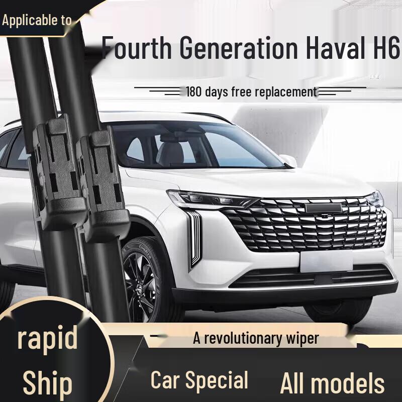Бескаркасная щетка стеклоочистителя - Совместима с моделями Haval H6, Fengjun, Great Wall H2, H9, M4, H5, F7, M6, Big Dog