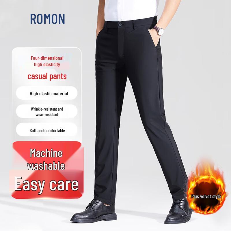ROMON Men's High-Elastic Ice Silk Business Casual Straight Pants