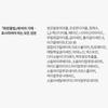 IOPE Гидроусиливающая маска-эссенция Bio Conditioning Essence, 23 г, 5 шт.