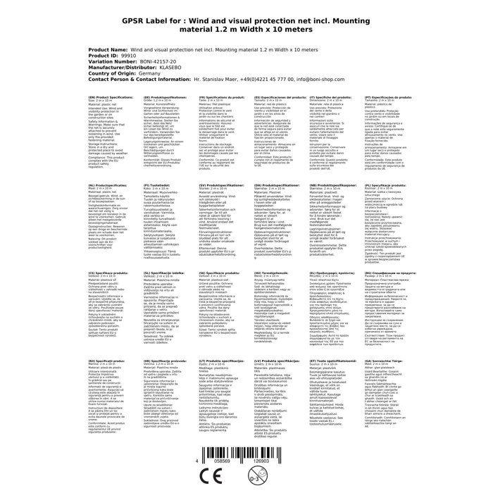 Затеняющая сетка, Ветрозащитная сетка для сада 1,2x10м с креплением