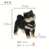 Benny's Black Shiba Inu Dog Figurine, Polyresin, QB-029BK