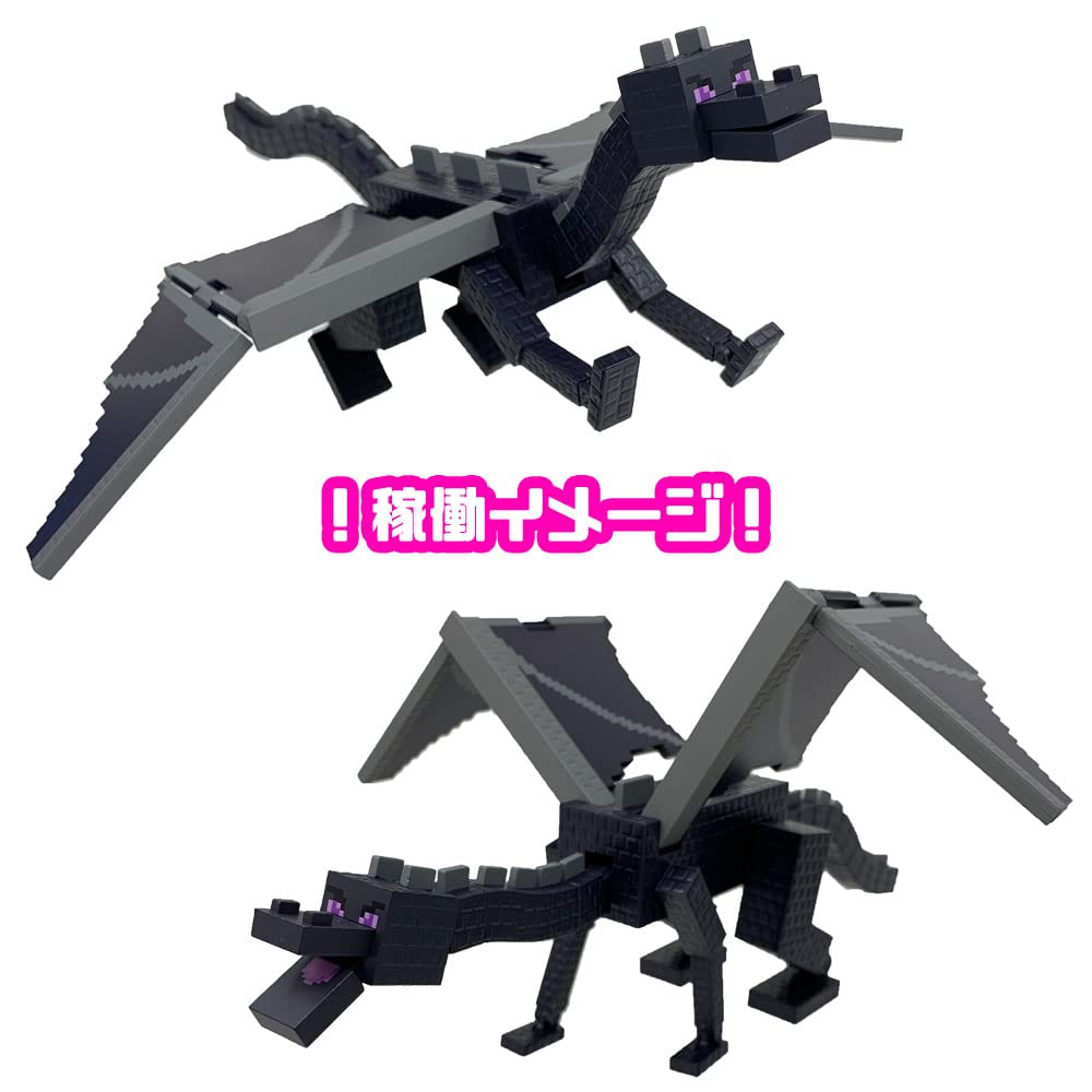 Minecraft Ender Dragon Posing БОЛЬШАЯ фигурка 26 см Подвижная Точная репродукция Большой размер Официальный товар Прибл.