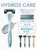 Schick Hydro 5 Care Holder лезвие 1 сменное отшелушивающее средство (с + лезвием)