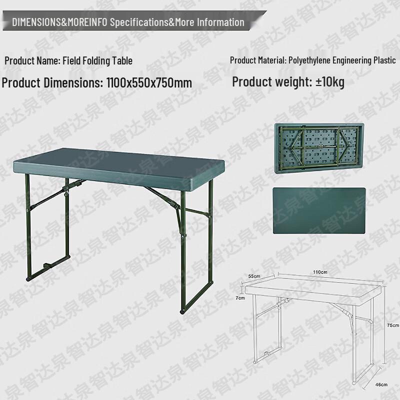 Quan Zhi Da 1.1M Portable Field Table & Chair Set