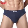 Мужские дышащие боксеры из хлопка со средней посадкой, 2 шт.