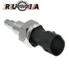 НОВЫЙ Выключатель света заднего хода для Vauxhall Zafira 98-05 Opel Vectra 88-03 Mini JCW 04-07 Daewoo Nexia 95-08