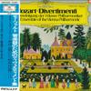 LP Запись ВЕНСКИЙ ФИЛАРМОНИЧЕСКИЙ ДУХОВОЙ АНСАМБЛЬ - Моцарт: Дивертисмент для духовых инструментов 28MG0020 DEUTSCHE GRAMMO Япония Оби Классика Б/У