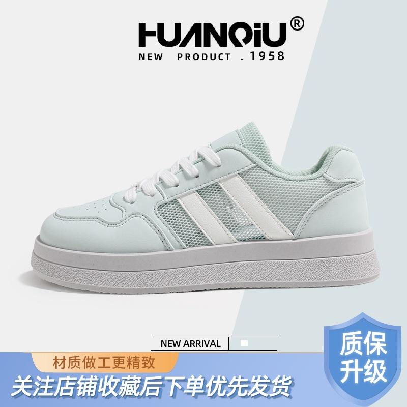 Глобальная сетка дышащие кеды женские XHQ-G607 новые летние универсальные женские туфли белые туфли повседневные туфли женские