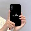 Арабские цитаты слова Чехол для телефона Для Redmi 5 6 7 8 9 10 Plus Pro 6 7 8 9 A GO K20 K30 K40 Pro Plus F3 Fundas