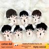 Su Xinhao Cute Idol Boy Plush Doll - 10cm Cotton Gift