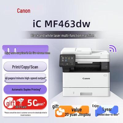 Canon МФУ лазерное монохромное A4 Canon MF463dw, с вилкой CN (адаптер в комплекте)