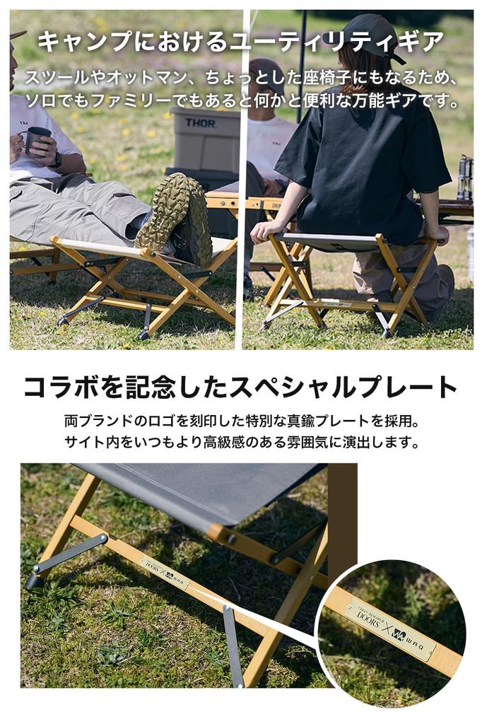 URBAN RESEARCH DOORS Custom Color WAQ Folding Wood Stool Ottoman Stool Wooden Camping Outdoor Folding Stool Folding Chair Wood Chair (BEIGE)