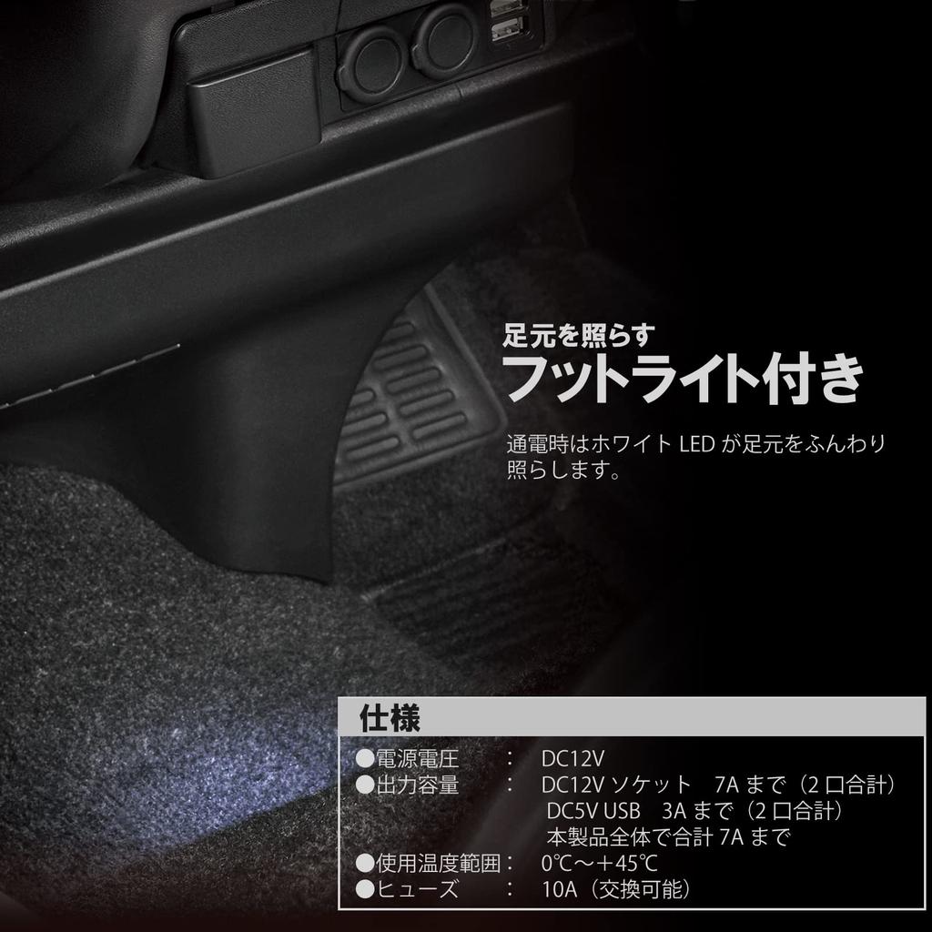 Carmate route limited Carmate для автомобилей Hiace Premium удлинитель блока питания USB NZ586Z черный (КАРМАТЕ) [ВЕБ-элемент] [Для (Серия H200) только]