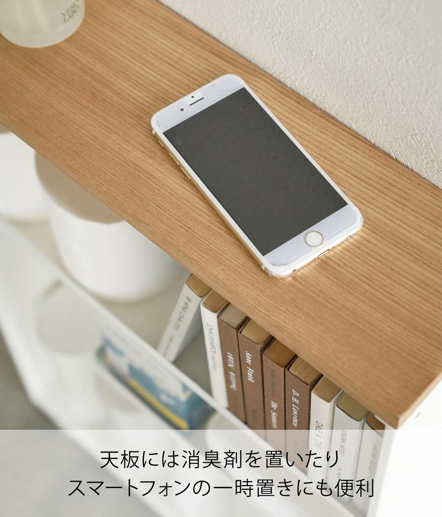 Yamazaki Jitsugyo Slim Toilet Rack с приблизительно башенными роликами, держатель для туалетной бумаги только для клиентов 4306, ручка, белый, Ш13XГ47,5XВ68,5 см [полный комплект