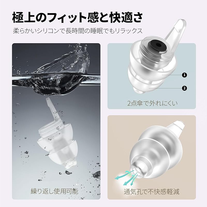 Quietide Earplugs for Sleeping Earplugs for Sleeping Sound Insulation Noise Reduction Equipped with Filter Soundproofing Sleep Goods Hyperacusis Noise