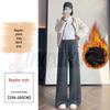 Женские брюки осень/зима 2026, с высокой талией, узкого кроя, расклешенные от колена, до пола, с плюшевым кашемиром.