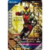Ganba Legends SC02-068 CP Kamen Rider Kiva Kiva Form [Synchronized Myth Chapter 2] [Campaign]