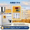 Hanchen Granule Filling Machine Powder Filler Powerful Vibration Type Quantitative Filling of Automatic Feeding by Infrared Sensing Digital Control