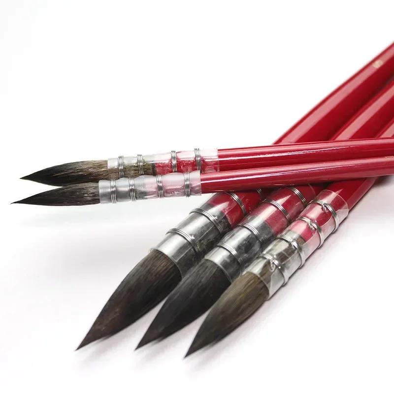 1 шт. Кисть для акварели из беличьего волоса, заостренная, для рисования, художественные принадлежности, школьные канцелярские аксессуары
