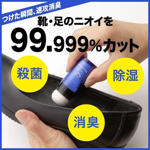 [An Odor-evaluating Powder That Won't Turn White] Medi Shoes Foot Odor Eliminator, Portable, for Shoes