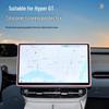 Hyper GT Center Console Navigation Screen Silicone Edge Cover