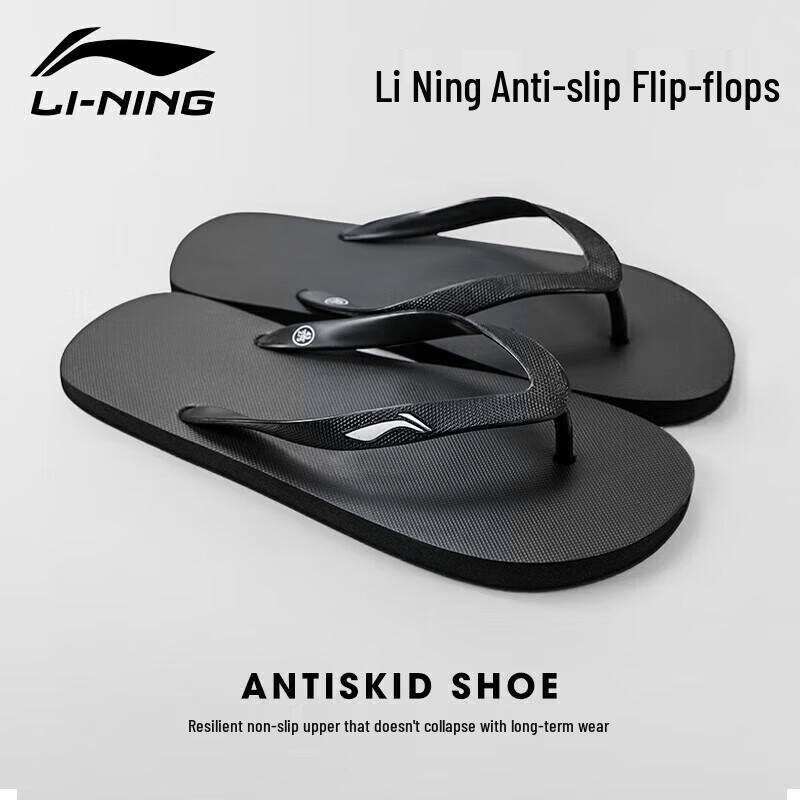 Li-Ning Мужские нескользящие шлепанцы