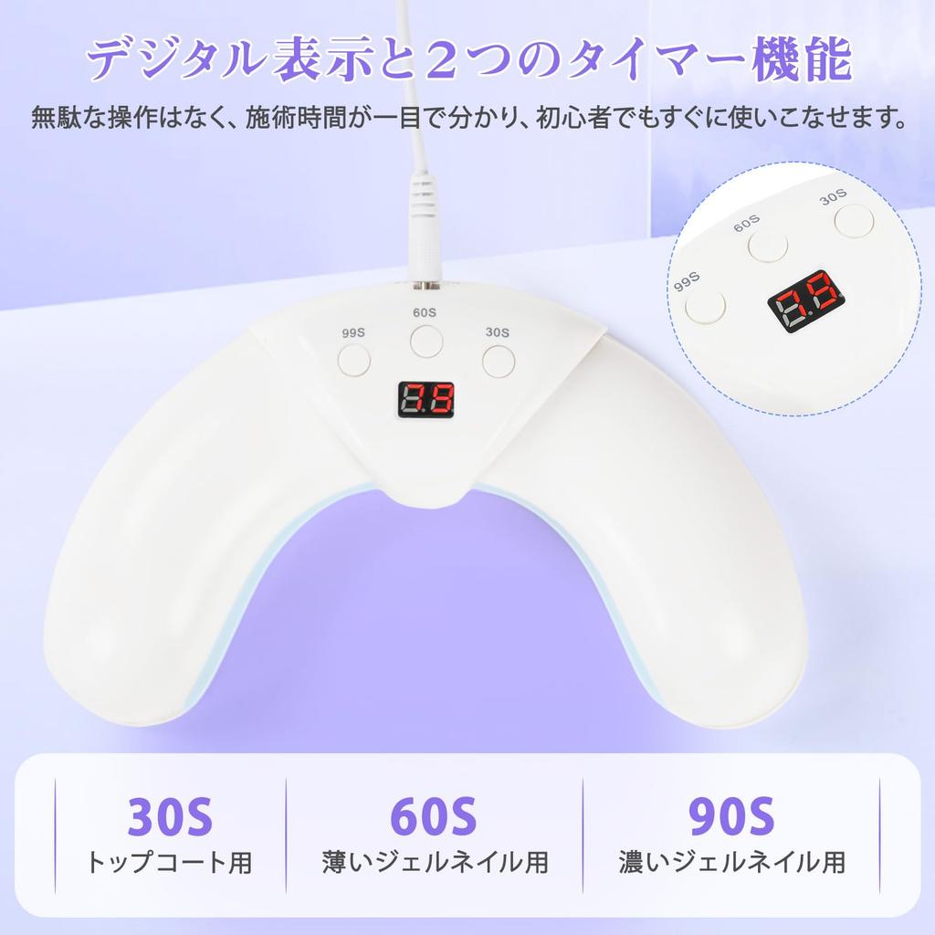 Лампа для сушки ногтей УФ-лампа 45 Вт 22 светодиода с дисплеем Светодиодная сушилка для ногтей Светодиодная лампа для отверждения 99 с 60 с 30 с Настройка таймера для гелевых ногтей для смолы