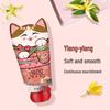 UNI CAT Ylang Ylang Nourishing Hand Cream