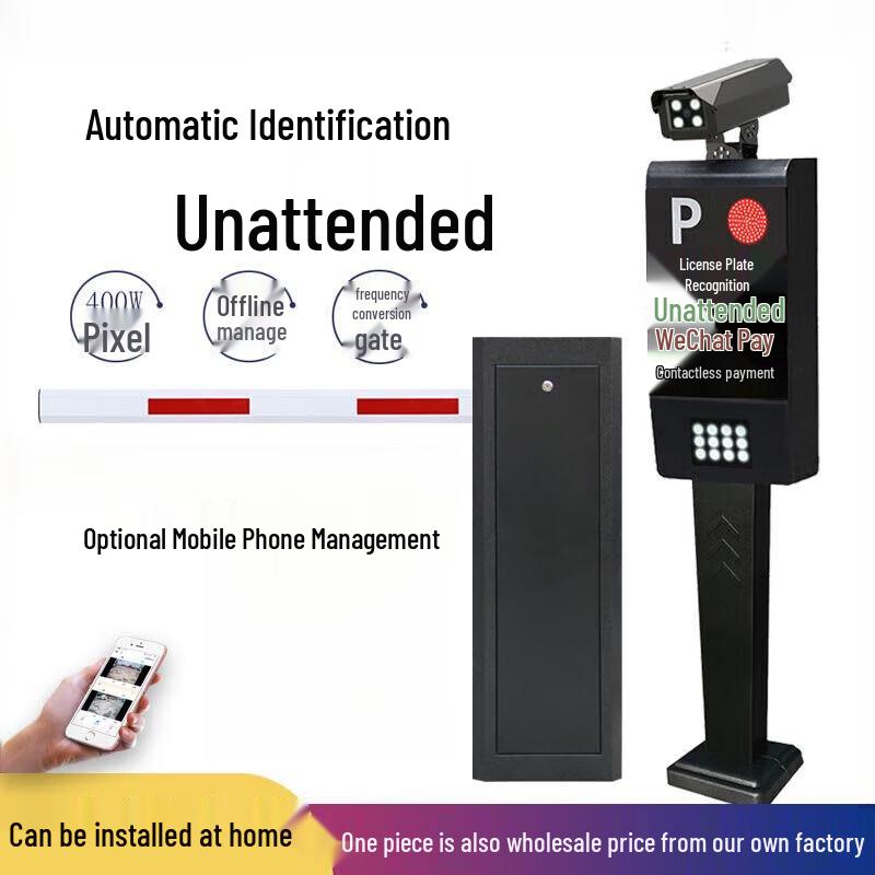 Chiweng Smart Parking Barrier Gate System with LPR and Advertising Display