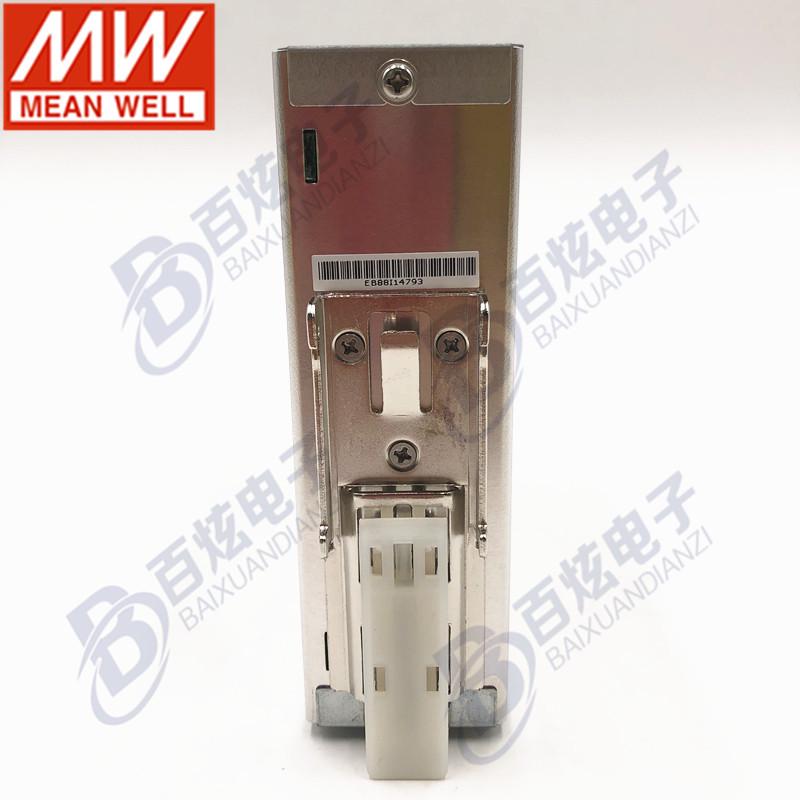 Mingwei DDR-240B-48 240W DC-DC DIN Rail Power Supply, 16.8-33.6V Input, 48V Output