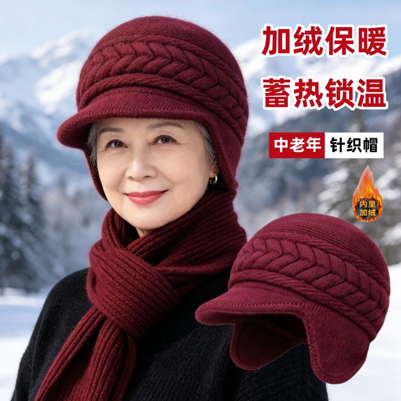 Middle-aged and elderly hats, women's autumn and winter fashion mother hats, fleece thickened ear protectors, cold-proof and warm knitted wool hats