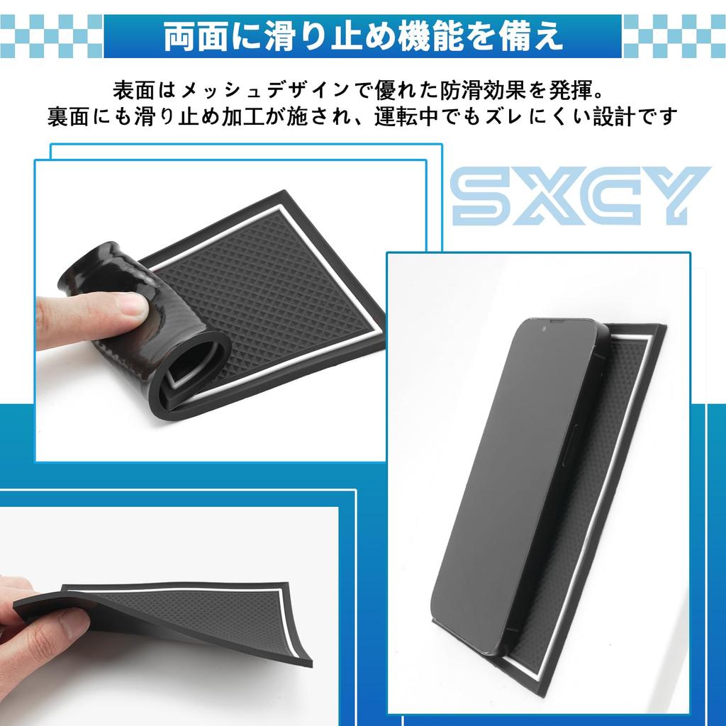 SXCY New Nissan Note Aura E13 Rubber Note Aura FE13 Interior Rubber Door Pocket Noise Nissan Aura Accessory Interior Stain 14 Pieces Mats, Mats, Mats,