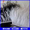 10-15Cm Ostrich Hair Cloth Strap Clothing Skirt Down Jacket Cuffs Diy Accessories Accessories Fur Collar Ostrich Feathers