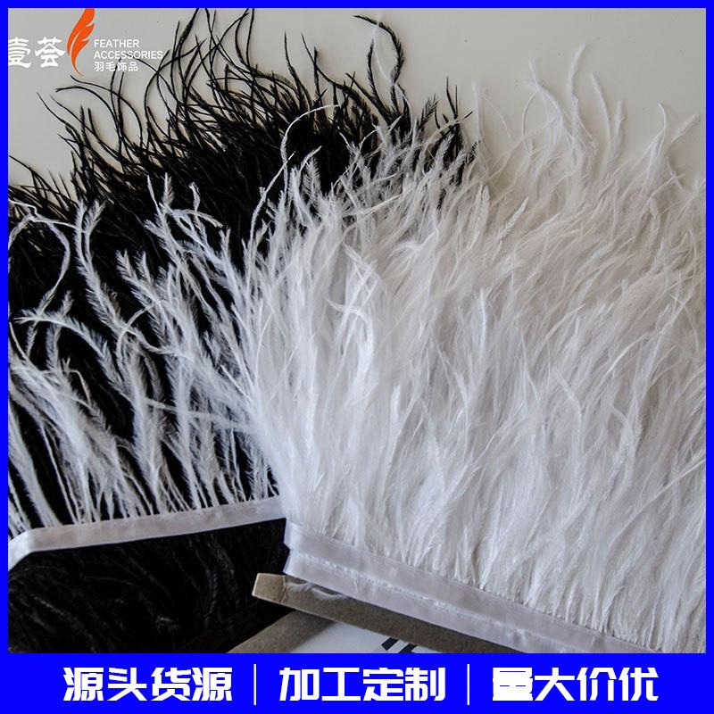 10-15Cm Ostrich Hair Cloth Strap Clothing Skirt Down Jacket Cuffs Diy Accessories Accessories Fur Collar Ostrich Feathers